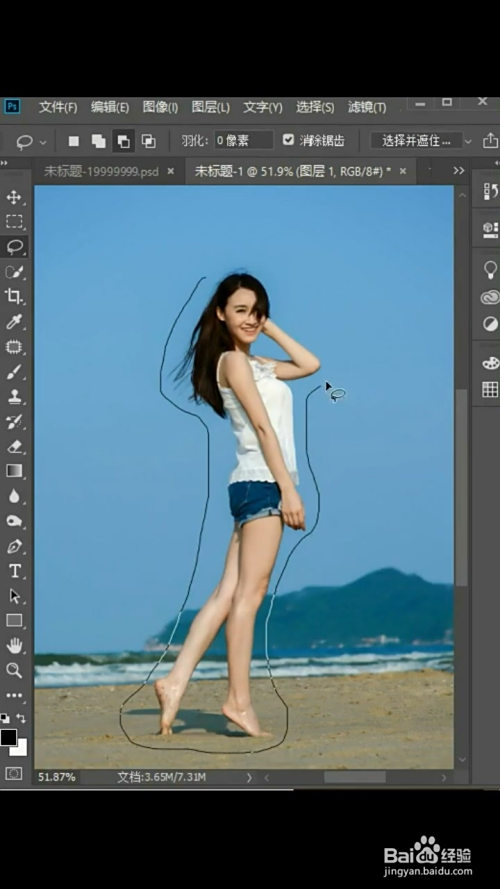 ps如何把人物从照片p掉