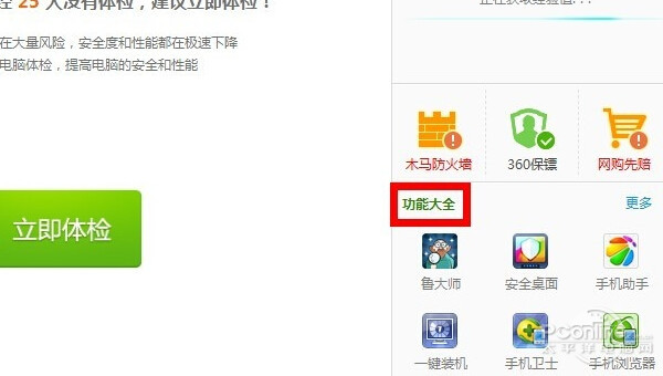 怎样测网速_测网速的方法