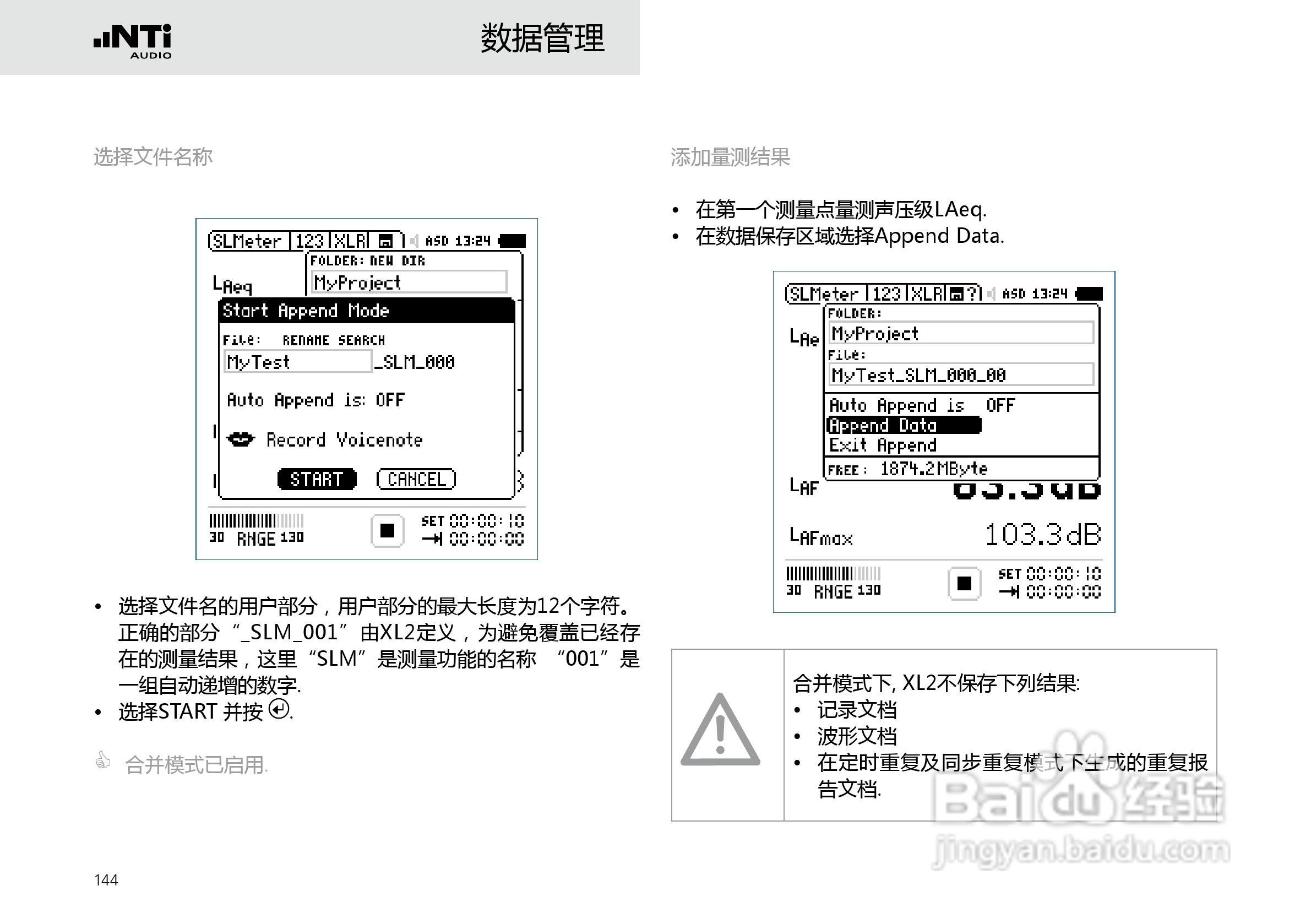 NTI AUDIO XL2手持便携式音频分析仪操作手册:[15]