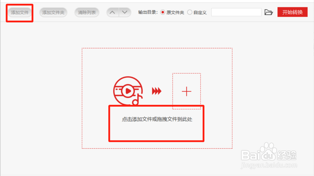 教你一招批量将音频文件转换成MP3格式