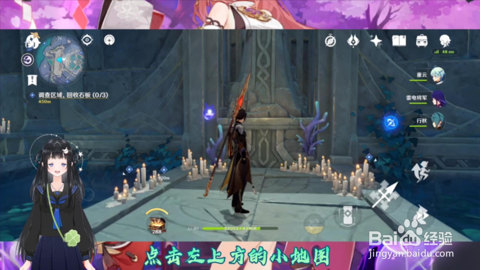 原神怎么提升睦疏之匣等级