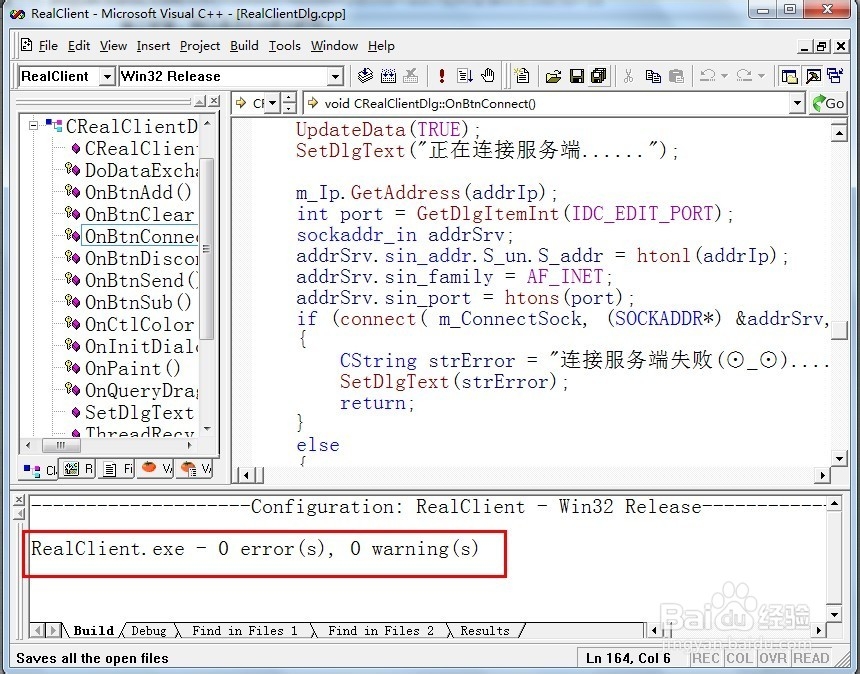 win7如何安装vc6.0