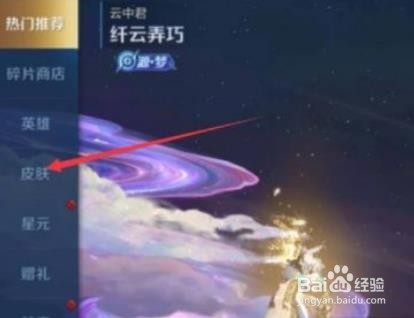 想买至尊宝皮肤买不到怎么办
