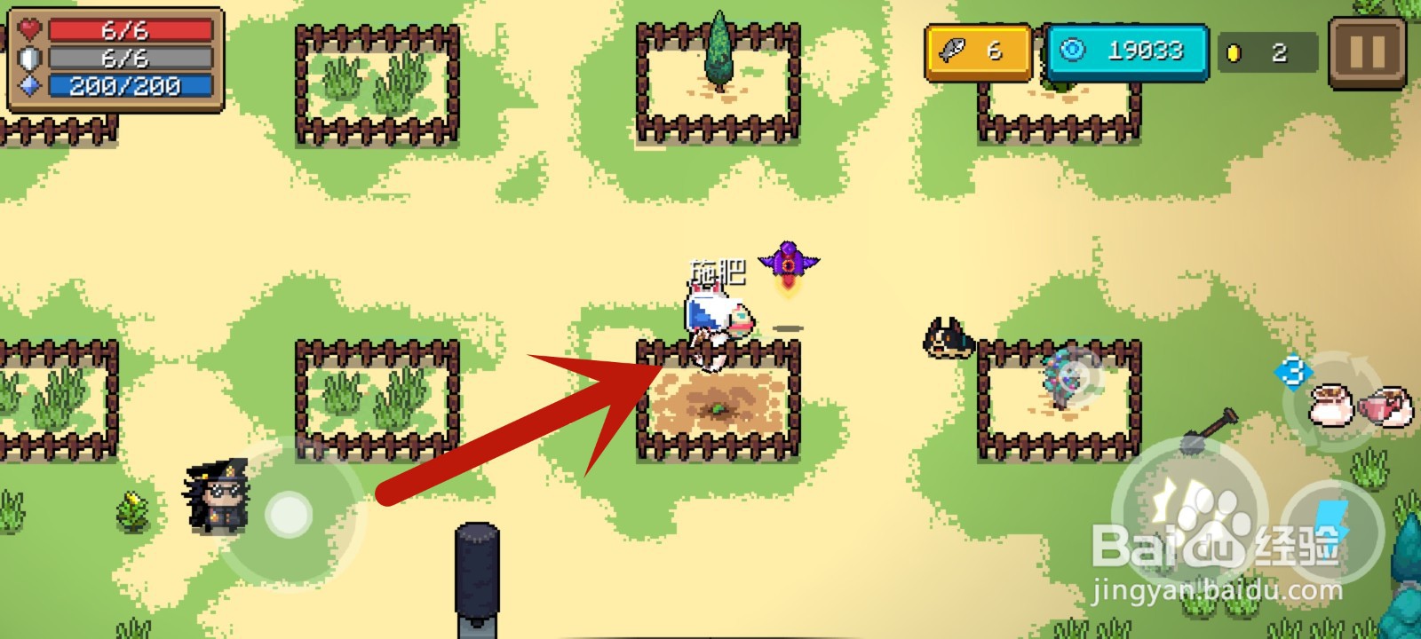 元气骑士百年萝卜如何变成千年萝卜