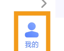 她伴怎样进行通用设置
