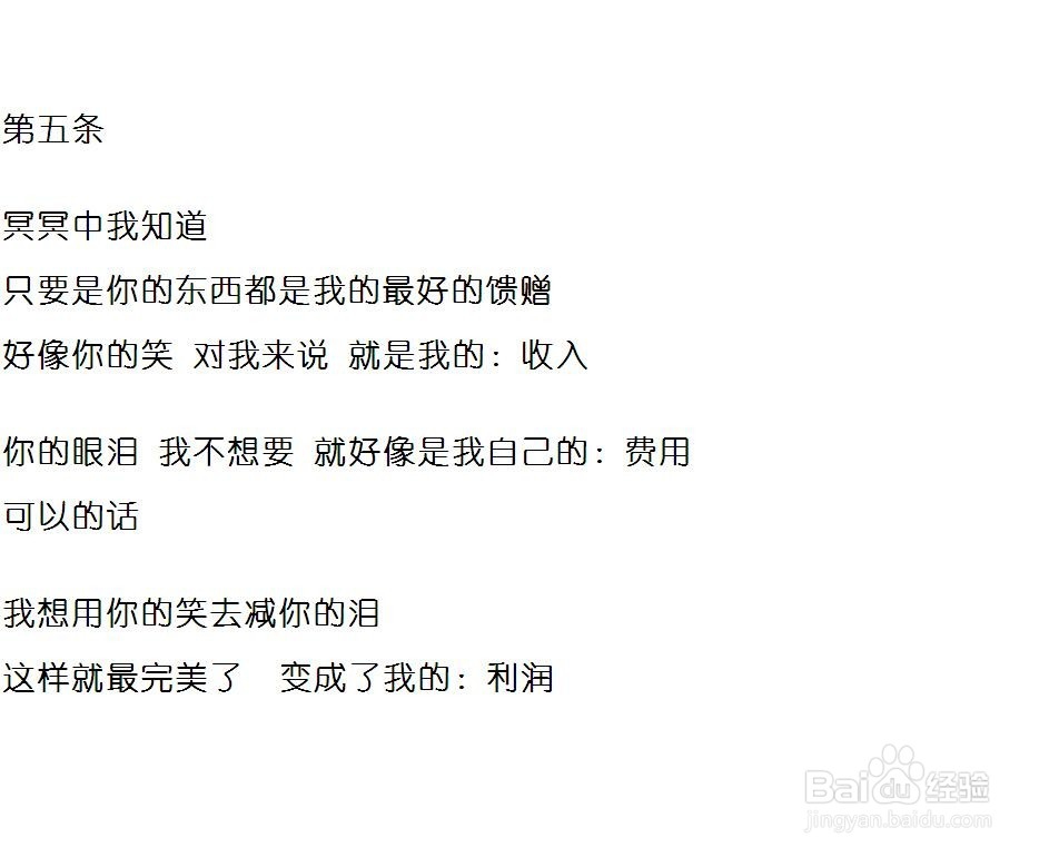 会计学很好学的简单名词可以很唯美