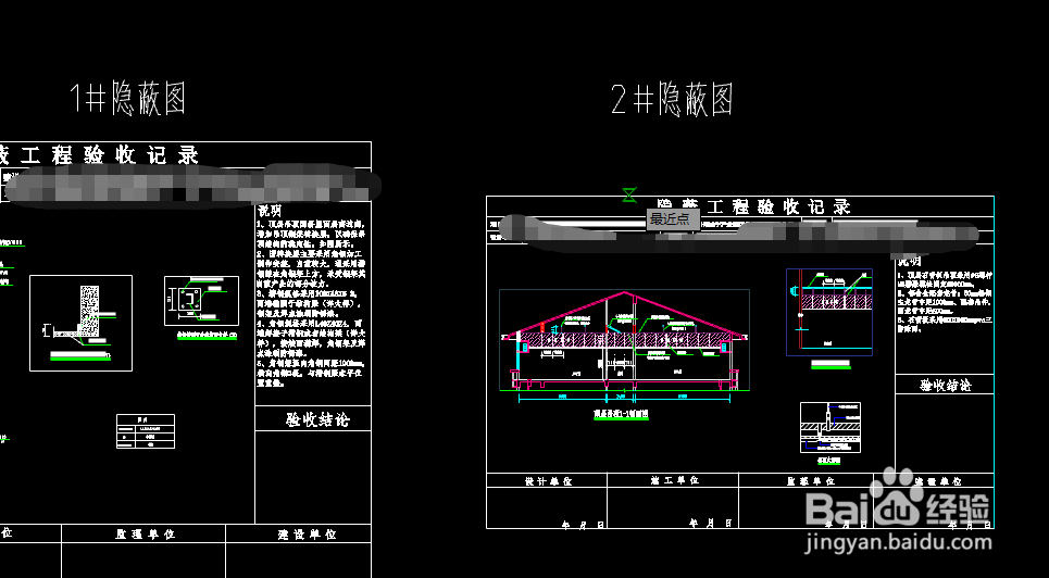 CAD如何使数字连续编号(递增、递减)