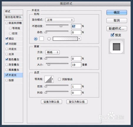 用PS制作简洁大气的圆形开关图标 来源: