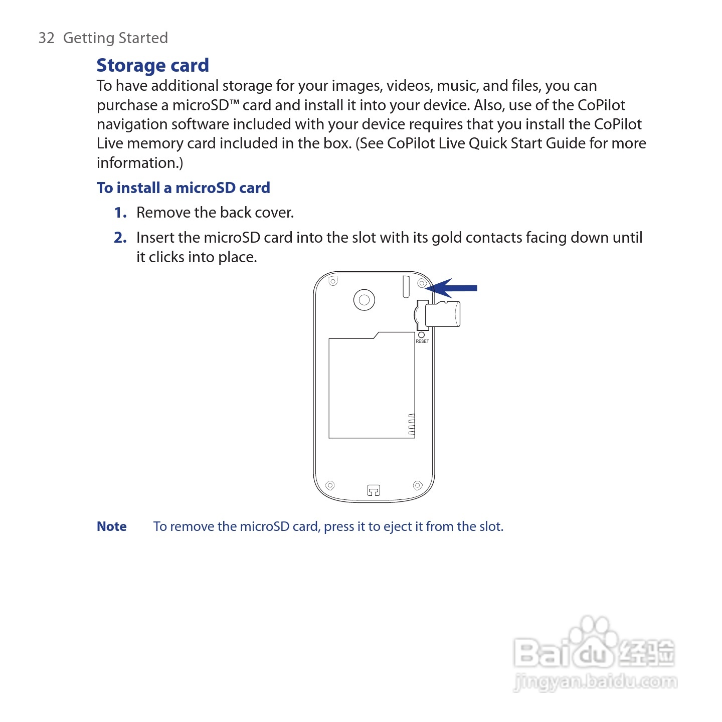 HTC Touch Cruise手机说明书:[4]