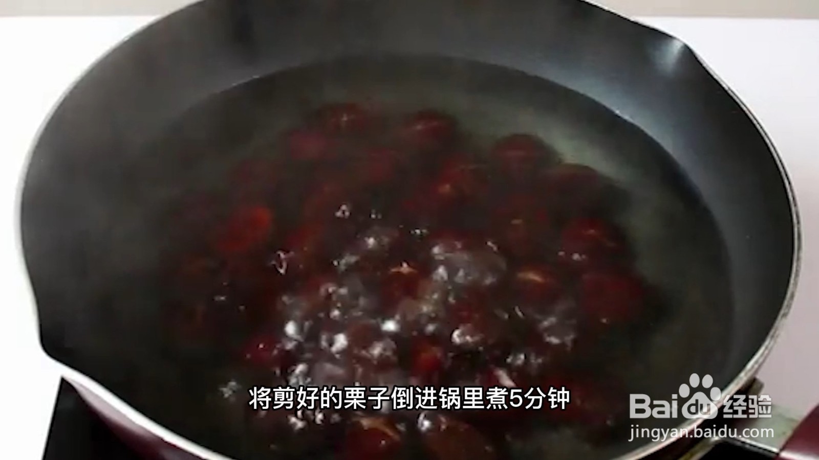 粟子怎么剥皮最简单