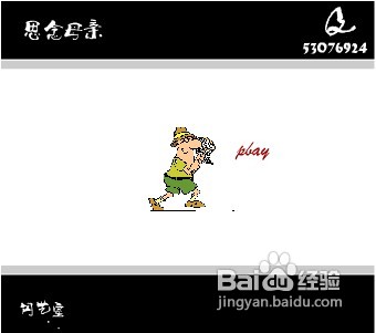 怎样自制flash动画模板