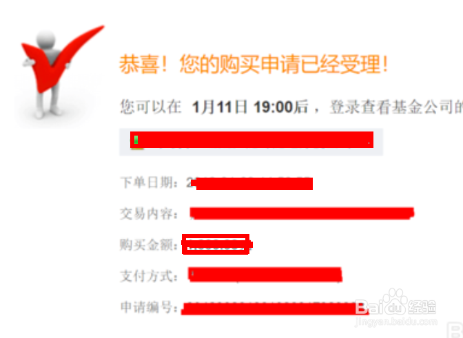 如何在好买网站购买基金