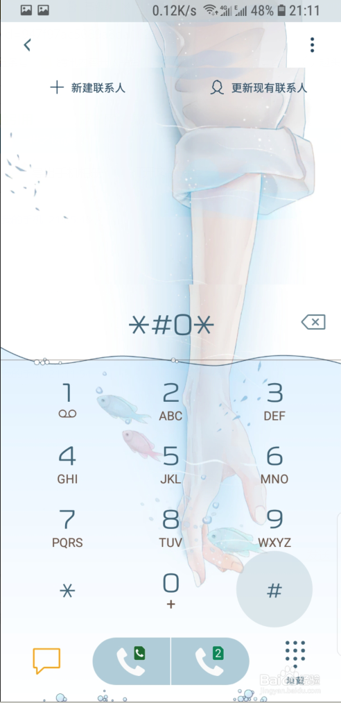 三星s8 美版怎么鉴别是否翻新