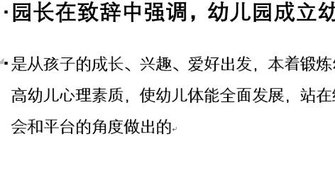 word自动生成目录的方法？