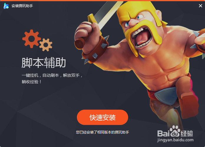 风暴幻想游戏经验分享（电脑版）