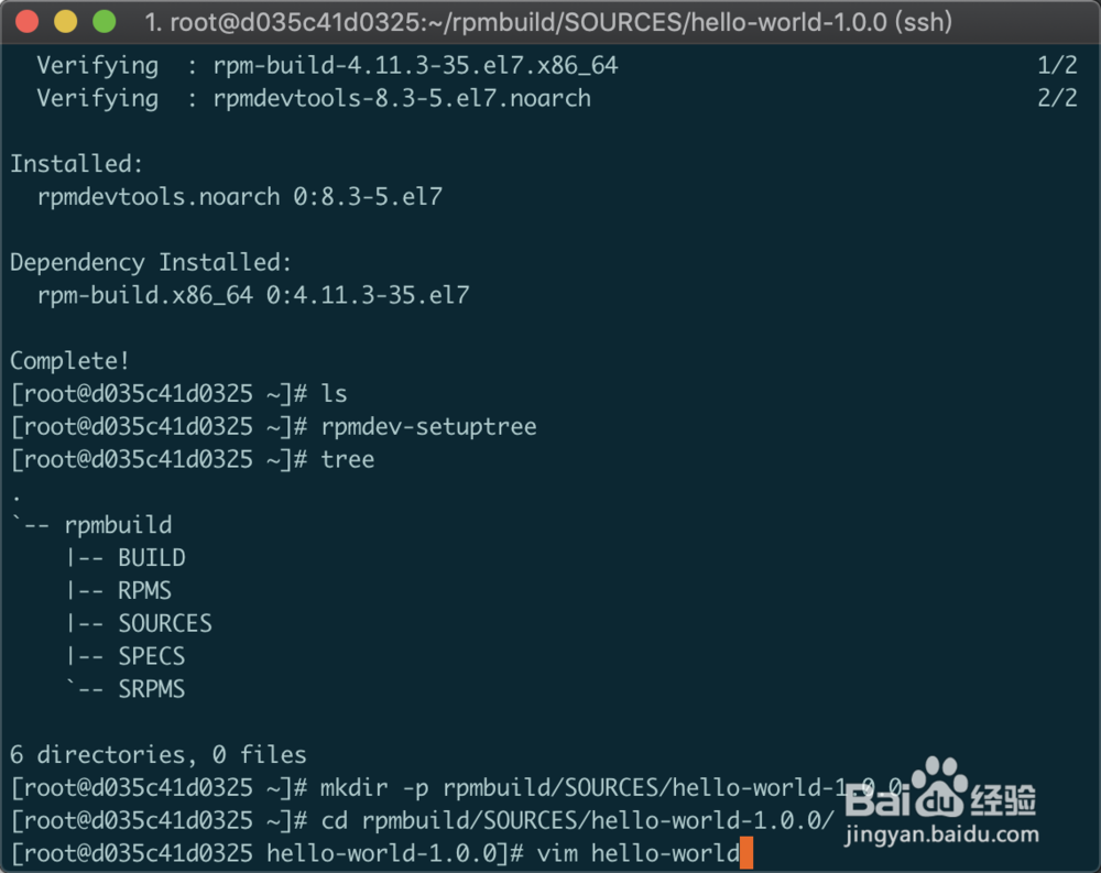RPM打包简单入门之hello-world上篇