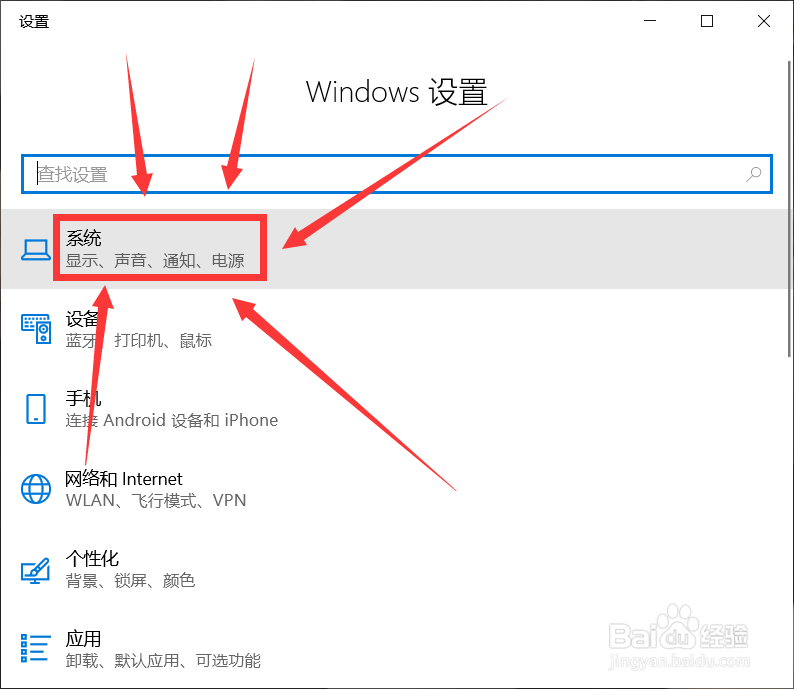 Windows10如何打开平板模式