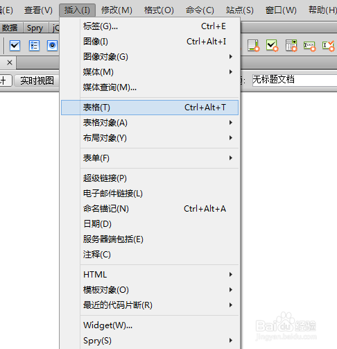 用dreamweaver制作图片切换效果