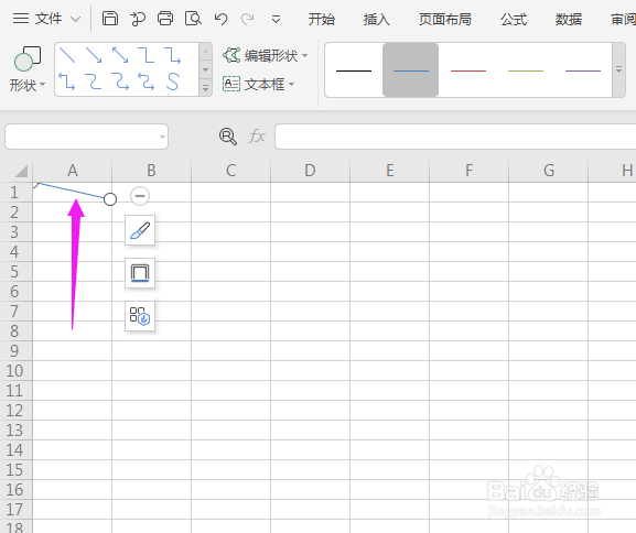 如何给Excel表格中加斜线？