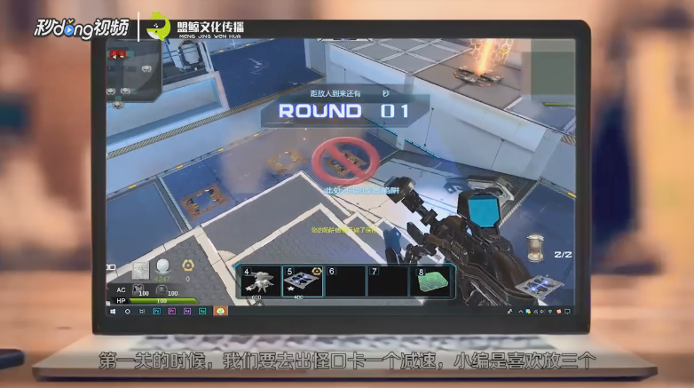 逆战塔防星门堡垒打副有什么技巧