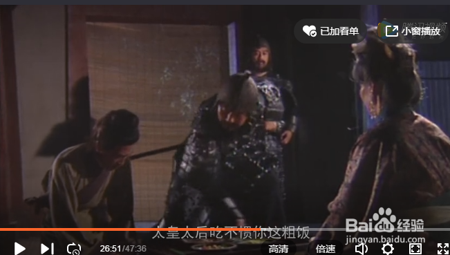 三国战纪诸葛亮怎么调出来