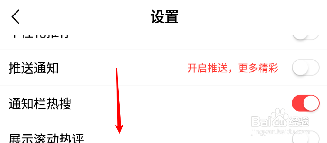 好看视频app用户协议内容在哪里看？