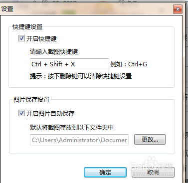 巧用360浏览器，为生活添方便