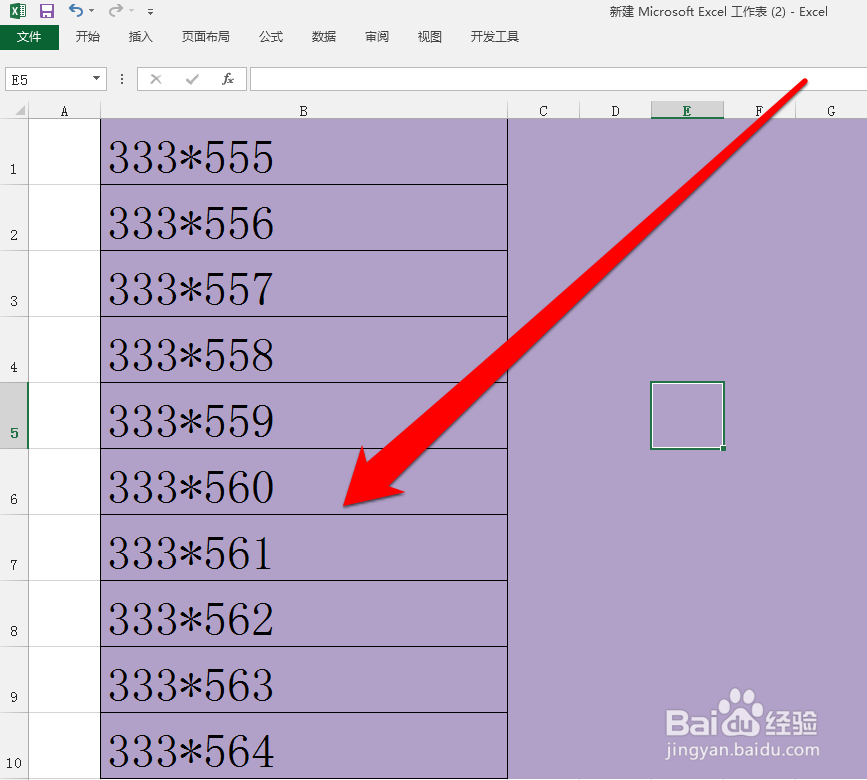 怎样批量将Excel的星号替换成乘号