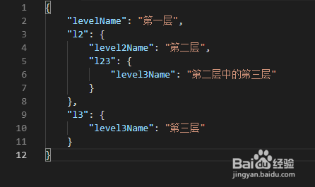 .net如何生成多层的json数据