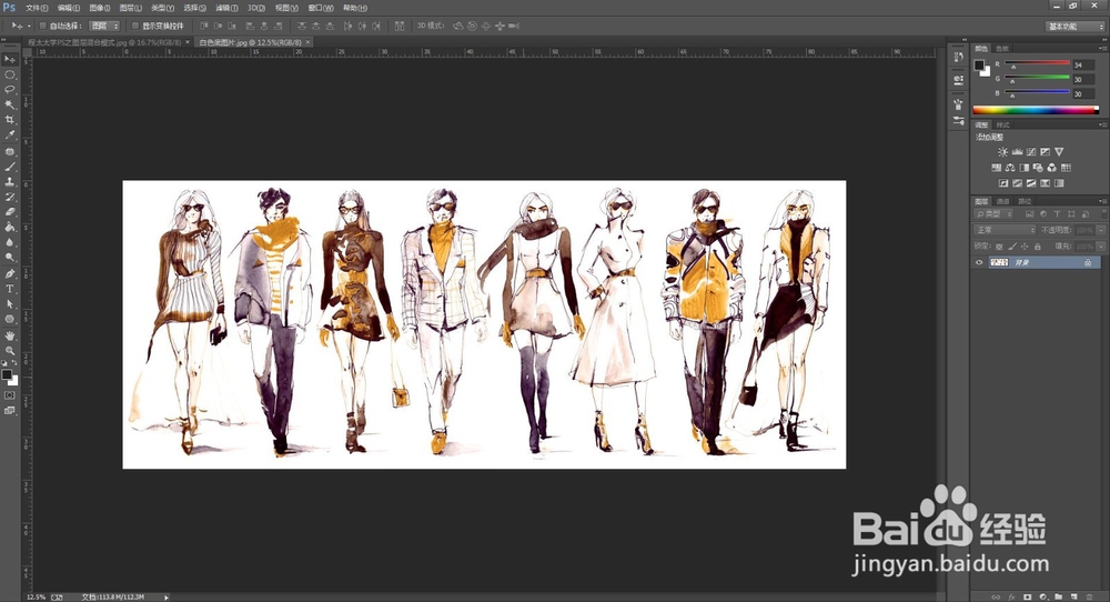 程太太学PS之——图层混合模式之1-1