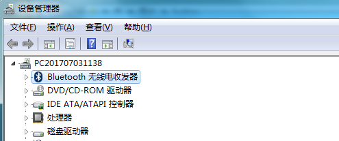 电脑的蓝牙找不到外围设备的解决方法