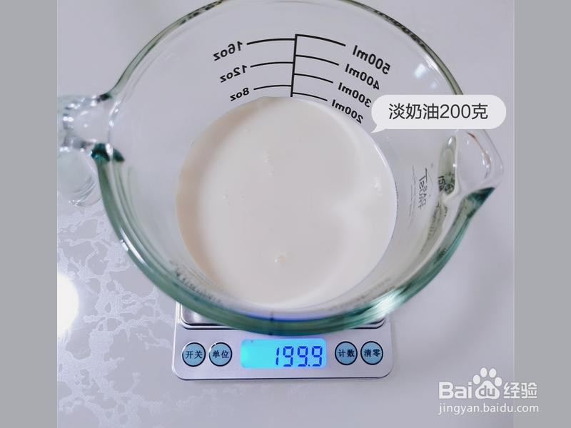 熟蛋版冰激凌的做法