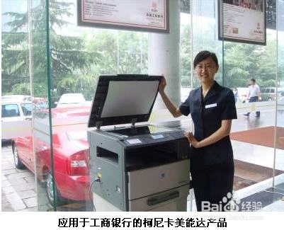 工商银行金卡怎么办