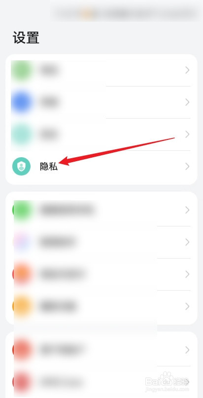 大号鼠标指针怎么在华为手机中启用？