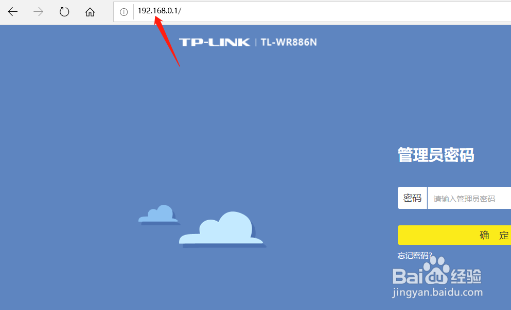 TPLINK新版TP-LINK路由器设置以及无线设置问题