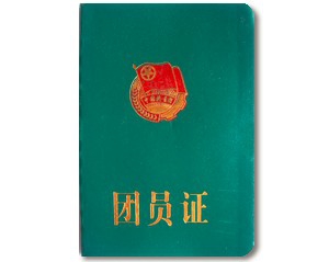 大学新生入校必带品