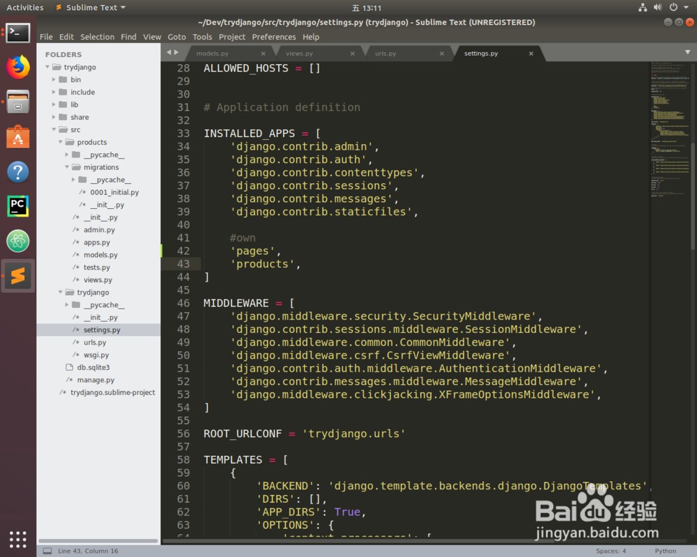 如何更改Django默认主页为自定义主页