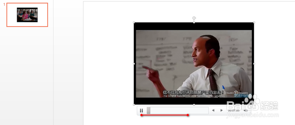 ppt怎么录制视频