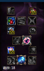 LOLS7龙龟天赋符文以及使用技巧