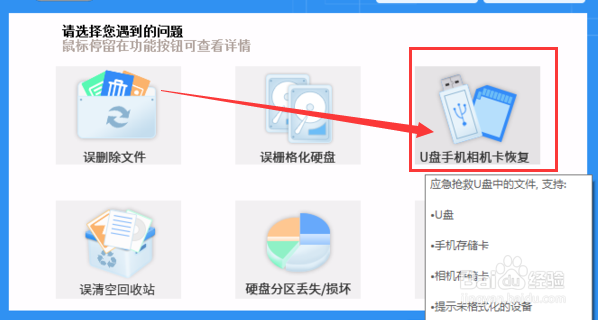 苹果iphone手机怎么恢复删除的短信内容?