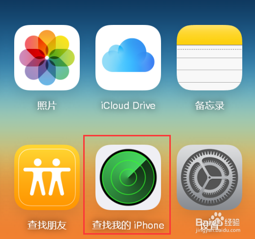 iphone丢失怎么办终极大招帮你快速追回