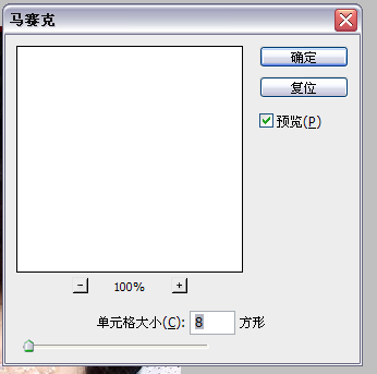 【ps教程】-----打造漂亮流苏边框!