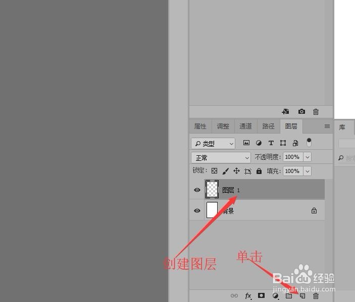 Photoshop 包装设计(一)新建文件