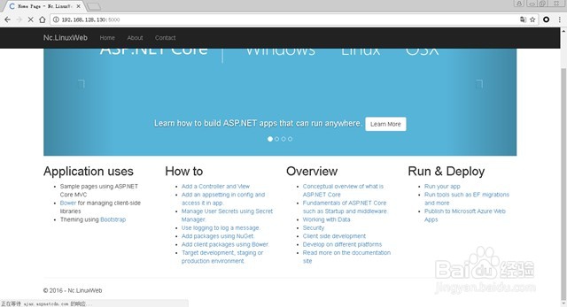 图解.Net Core之Ubuntu部署过程