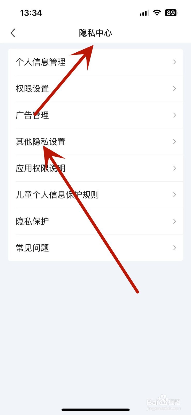 爱奇艺如何关闭在线状态