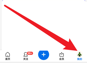 知乎APP怎么查看浏览记录