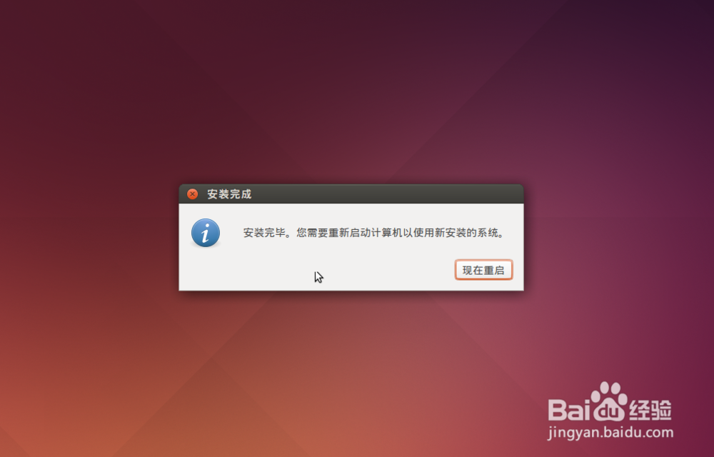 在VirtualBox中安装Ubuntu 14.04.2 LTS完整教程