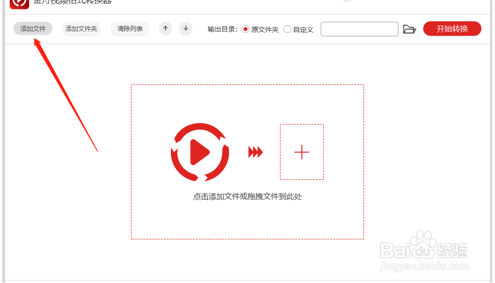 怎样将GIF动图转成视频格式