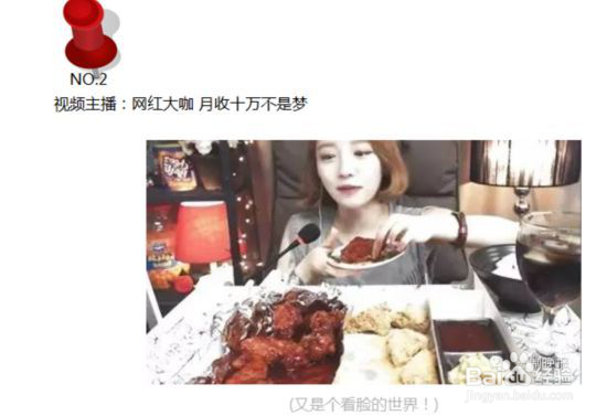 正规网络兼职都有些什么