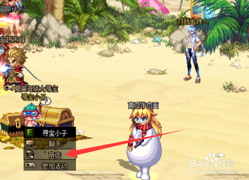 DNF夏日海底大寻宝的宝物怎么获得攻略